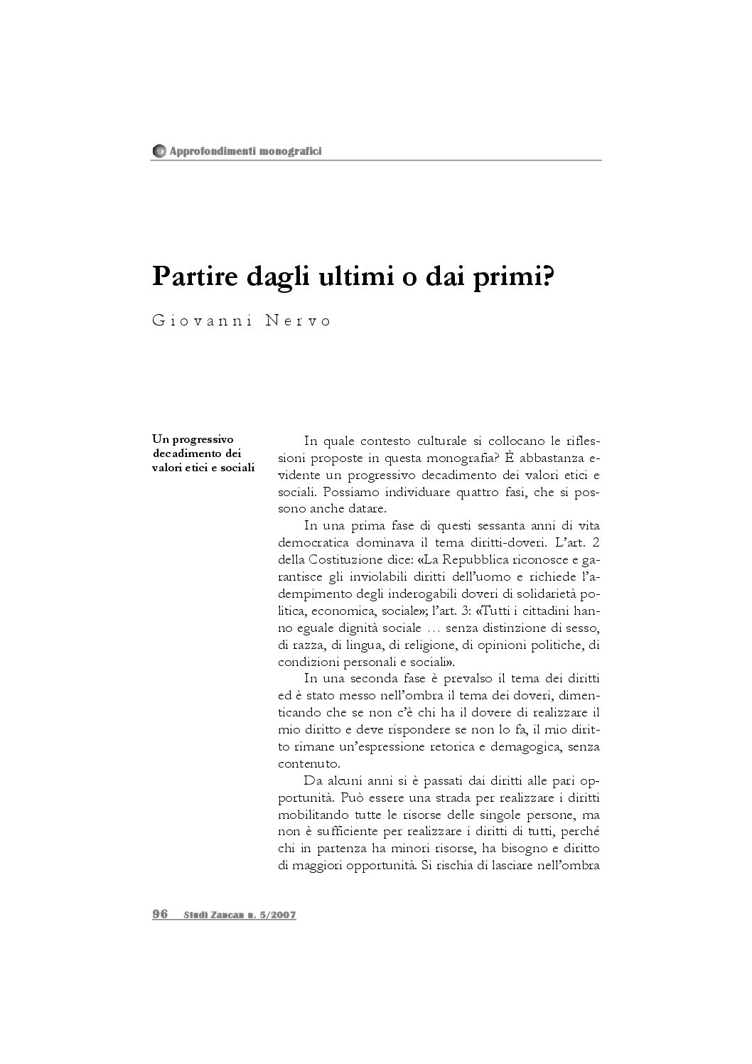 Partire dagli ultimi o dai primi?